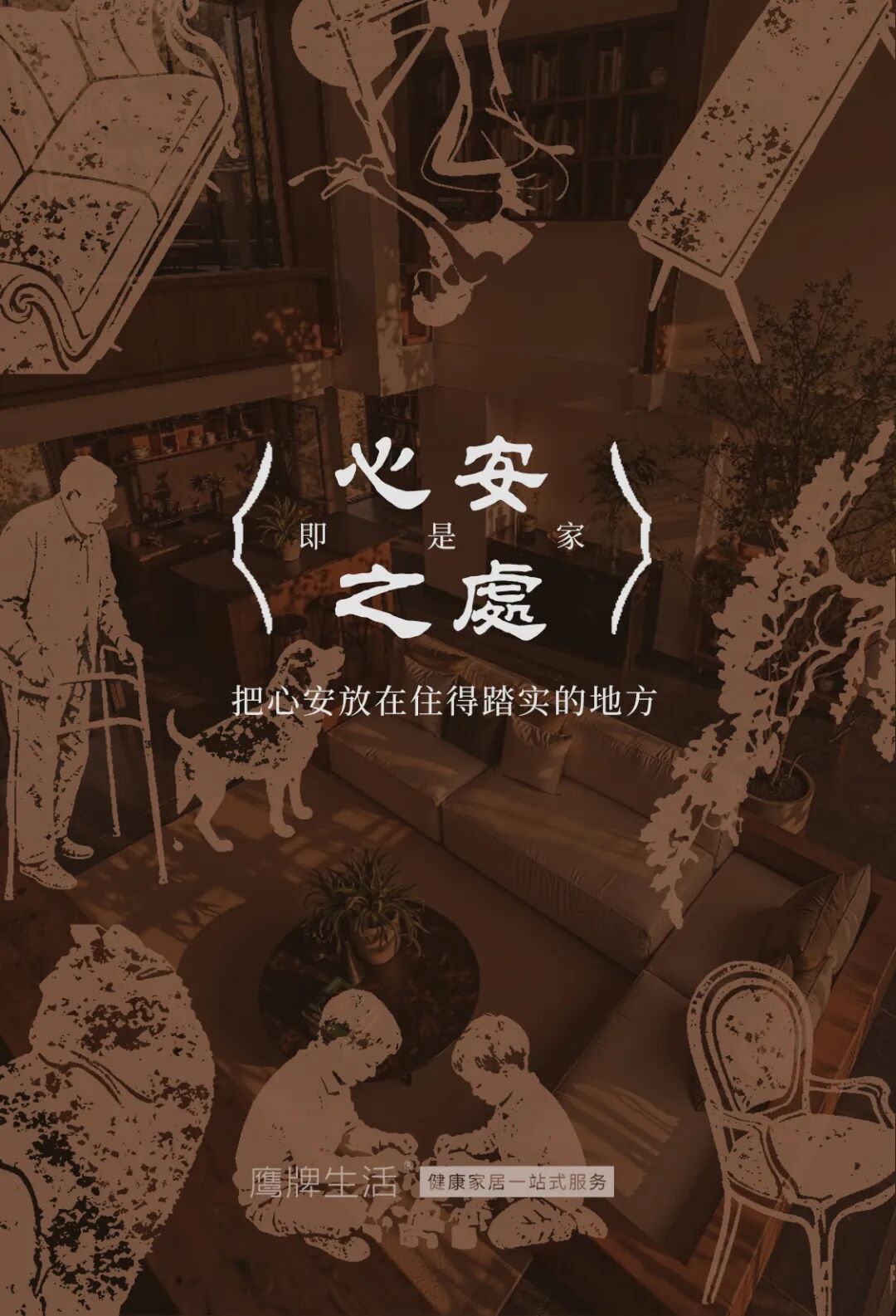 五年，我们做了一件“笨”事